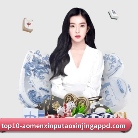 澳门新葡萄新京app官网 APP